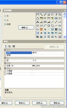 SolidWorks转cad乱码解决办法solidworks simulation技术图片3