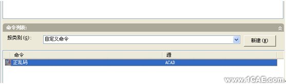 SolidWorks转cad乱码解决办法solidworks simulation技术图片5