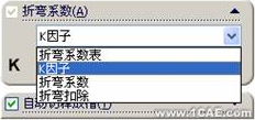 SolidWorks钣金特征solidworks simulation分析图片18