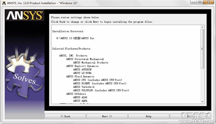 ANSYS13.0安装详细教程ansys分析案例图片15