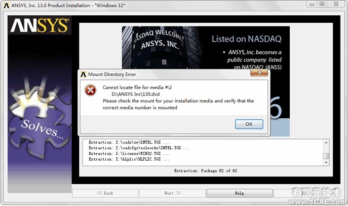 ANSYS13.0安装详细教程ansys分析案例图片21