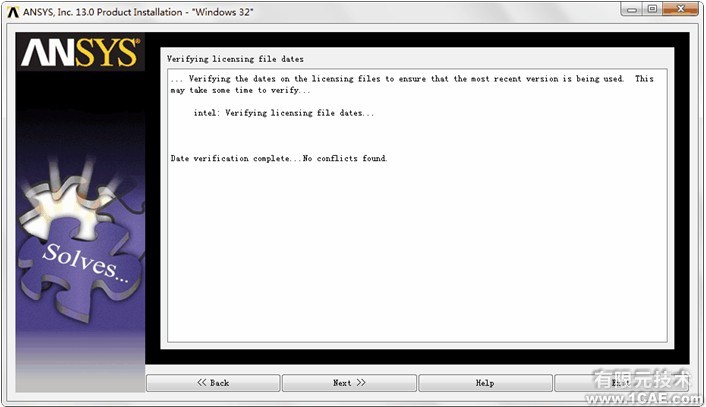 ANSYS13.0安装详细教程ansys结果图图片51