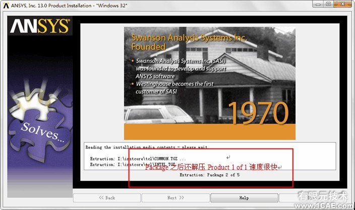 ANSYS13.0安装详细教程ansys结果图图片53
