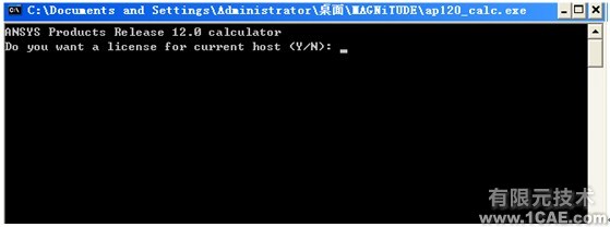 Win7系统中Ansys12.0安装详细说明ansys仿真分析图片2
