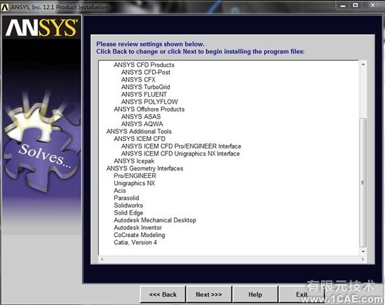 Win7系统中Ansys12.0安装详细说明ansys workbanch图片13