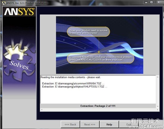 Win7系统中Ansys12.0安装详细说明ansys workbanch图片14