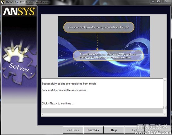 Win7系统中Ansys12.0安装详细说明ansys workbanch图片15