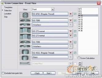 AutoCAD Mechanical 2008autocad应用技术图片图片12