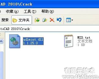 AutoCAD2010详细安装步骤、安装视频autocad应用技术图片图片9