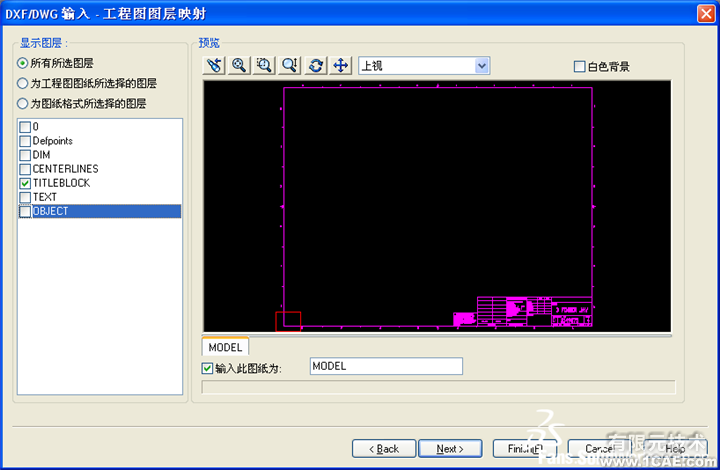 机械——CAD图框的调用 autocad technology图片2