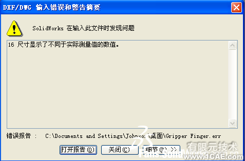 机械——CAD图框的调用 autocad技术图片4