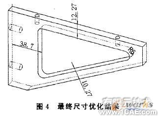 悬臂托架COSMOSWorks优化设计+有限元项目服务资料图图片5