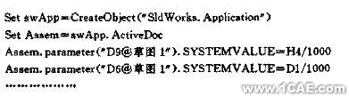 SolidWorks的自顶向下装配与参数化技术+应用技术图片图片5