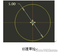 proengineer入门教程(七)proe培训教程图片19