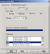 Cosmosworks焊接工艺分析solidworks simulation应用技术图片图片4