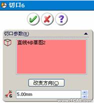 SolidWorks钣金编辑(一)——折弯、切口特征、展开与折叠solidworks simulation分析图片8