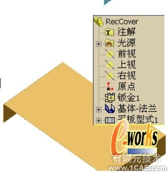 SolidWorks钣金特征设计(三)solidworks仿真分析图片图片6