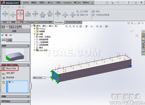 Solidowrks <wbr>Simulation悬臂梁受分布力系的变形分析