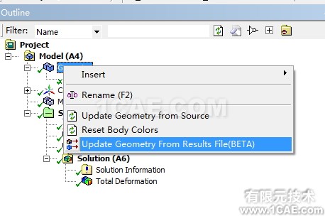 导出ANSYS <wbr>WORKBENCH静态分析后的变形模型