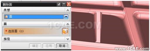 UG/NX 模型的简化操作ug培训课程图片2