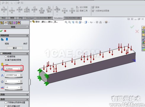 Solidowrks <wbr>Simulation悬臂梁受分布力系的变形分析