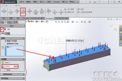 Solidowrks <wbr>Simulation悬臂梁受分布力系的变形分析