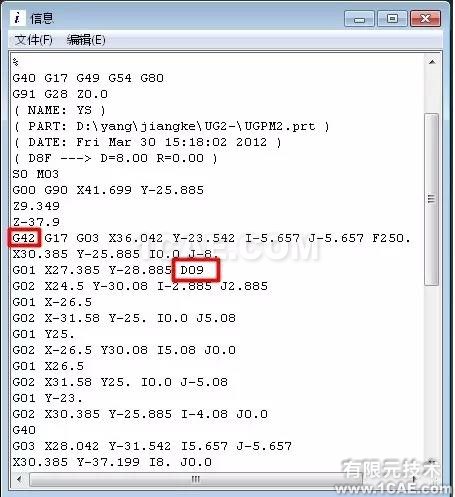 UG加载刀径补偿方法ug设计技术图片5