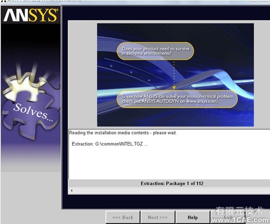 Ansys12.0安装图解ansys培训的效果图片16