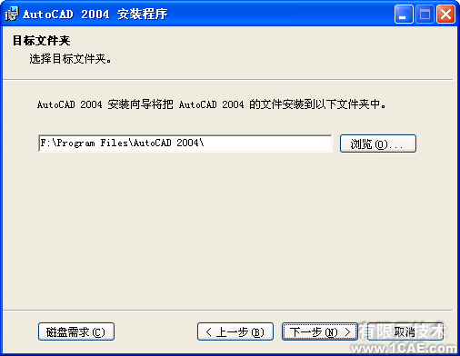 AutoCAD2004安装方法及安装视频autocad design图片7