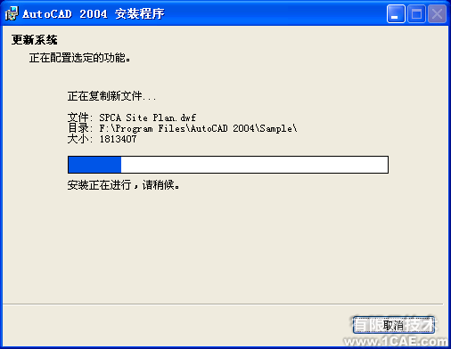 AutoCAD2004安装方法及安装视频autocad design图片9