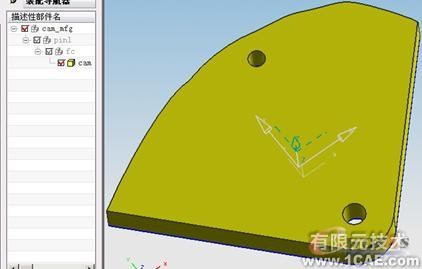 运用UGWAVE技术探索工艺变更的瞬时完成autocad technology图片3