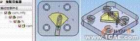 运用UGWAVE技术探索工艺变更的瞬时完成autocad技术图片24