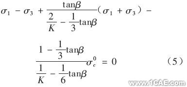 基于ABAQUS软件的大直径桩承载力-变形分析+有限元仿真分析相关图片图片8