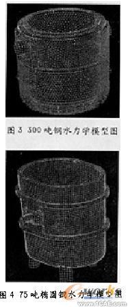 CAE技术系列应用案例+项目图片图片3