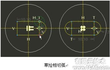 proengineer入门教程(十)proe相关图片图片4