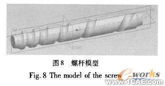 proe螺杆的造型设计(二)proe技术图片6