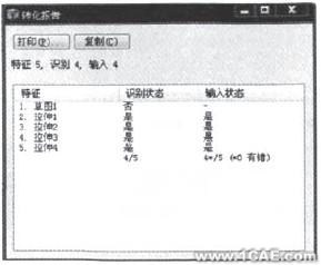 转换报告