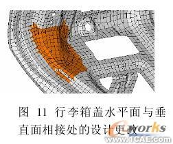 汽车行李箱刚度有限元分析solidworks simulation学习资料图片12