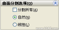 SolidWorks曲线(一)solidworks仿真分析图片图片4