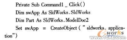 基于SolidWorks的齿轮泵虚拟设计系统solidworks仿真分析图片图片2