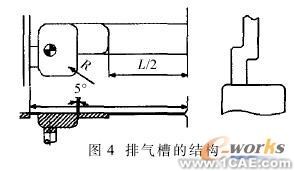 SolidWorks的直齿圆柱齿轮精锻模设计solidworks仿真分析图片图片3