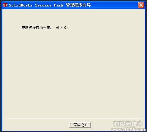 SolidWorks2008安装方法及视频solidworks simulation分析案例图片24