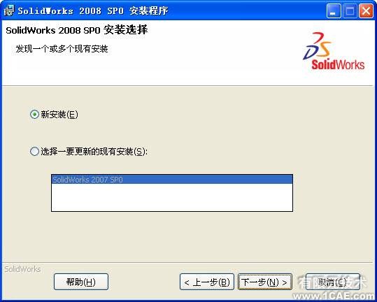 SolidWorks2008安装方法及视频solidworks仿真分析图片图片4