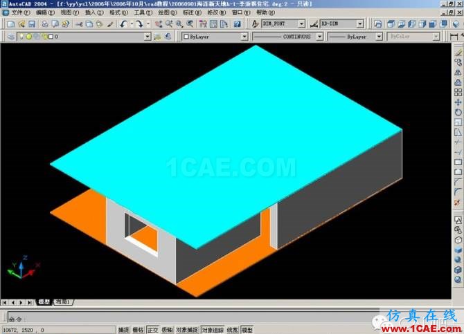 AutoCAD三维建筑图的画法AutoCAD仿真分析图片7