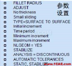 【案例分析】基于TCL编程的HyperMesh二次开发在抗凹分析中的应用hypermesh学习资料图片4