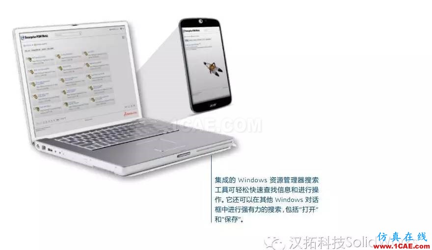 SOLIDWORKS PDM是什么鬼？solidworks simulation学习资料图片10