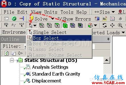 ansys子模型技术和虚拟拓扑技术的应用ansys workbanch图片7