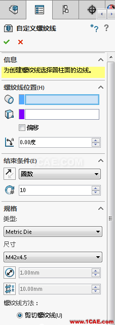 SolidWorks 2016 新功能详解（上）solidworks仿真分析图片8