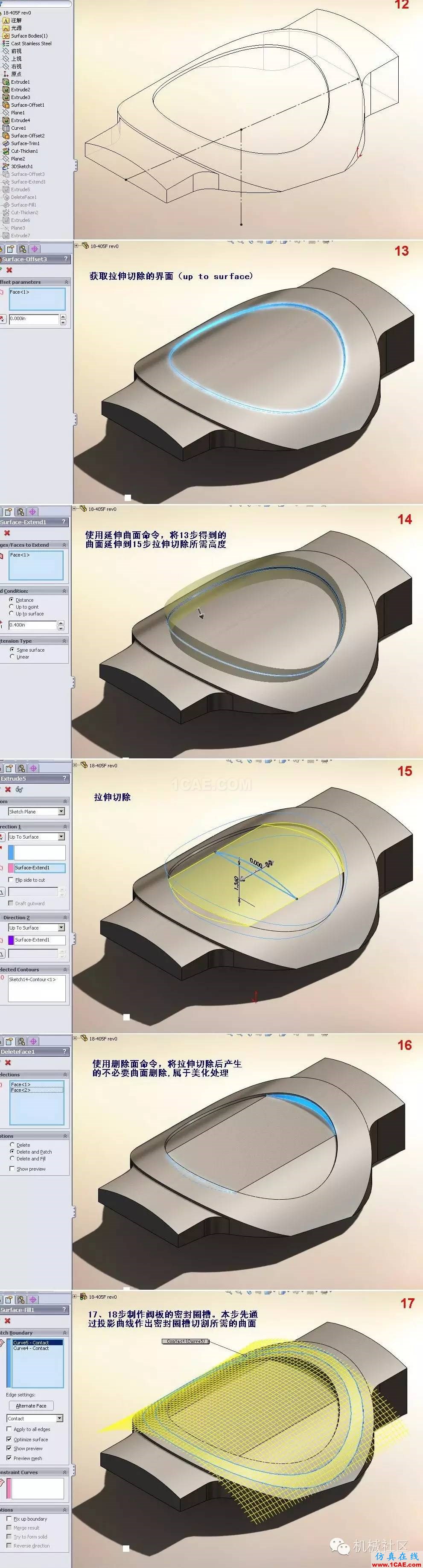 高手教你一周掌握solidworks！多图solidworks simulation分析图片5