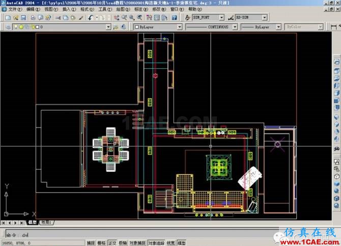 AutoCAD三维建筑图的画法AutoCAD仿真分析图片19